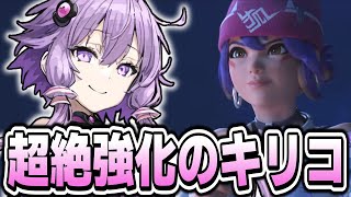 やけくそ強化をもらったかわいいキリコ【VOICEROID実況 / OW2 / オーバーウォッチ２/ 結月ゆかり / 弦巻マキ  】