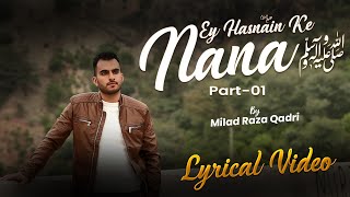 Milad Raza Qadri || Ey Hasnain Ke Nana Lyrical Video with Translation
