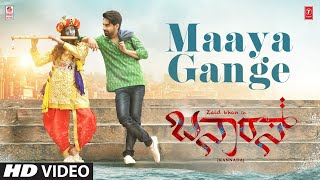 Maaya Gange - Banaras [Kannada] | Zaid Khan | Jayathirtha | B. Ajaneesh Loknath | Armaan Malik