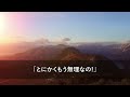 【感動する話】家族を残し他界した父。姉は娘を置いて出て行った…母と二人で姪を育てる息子。ある日突然玄関のドアが開いて目の前にはまさかの人物が…【泣ける話】【いい話】