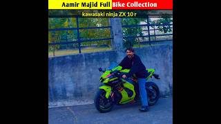 Aamir Majid Full Bike Collection  | Top 5 Youtuber Expensive Bike | #shorts #facts