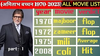 Amitabh Bachchan (1970-2023)All movie list | List of Amitabh Bachchan movies