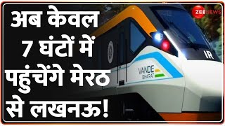 अब केवल 7 घंटों में पहुंचेंगे, मेरठ से लखनऊ! | Vande Bharat Train in UP | Meerut to Lucknow