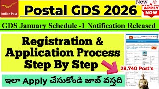 Postal GDS Registration & Application Process Step by Step in Telugu 2026 | ఇలా Apply చేసుకోండి |