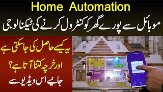 Okasha Smart - A Company for all Home Automation Solutions Ai & iot
