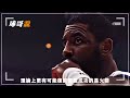 擊碎新秀牆！持續不斷進化的怪獸victor wembanyama能否成為nba新的門面？中鋒的身高，後衛的意識，前鋒的反應，新賽季馬刺會不會迅速翻身躋身豪強行列？