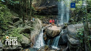 Veal Pouch Waterfall, Kampot, Cambodia - [ទឹកធ្លាក់វាលពួចនៅកំពត]