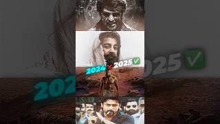 Comeback 💥😤 |Rajini| |tamil| |trending| |new year| #tamil #suriya44 #rajini #trending #efx #shorts