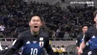 香川真司ゴール　日本vsタイ　2017年03月28日