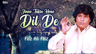 Jinne Tukre Hone Dil De - Faiz Ali Faiz - Superhit Romantic Qawwali | Official Release| OSA Gold