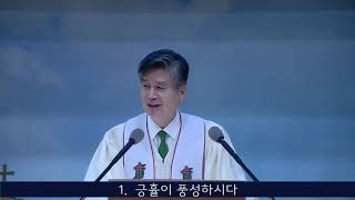 2020.5.3일 : 세상에 소망을 불러일으키십시오(벧전1:3)