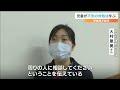 「不安がや悩みがあるのはマイナスじゃない」小学生がsosの出し方を学ぶ教室＝静岡・島田市