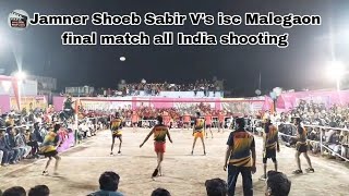 Jamner Shoeb Sabir V's isc Malegaon final match all India shooting