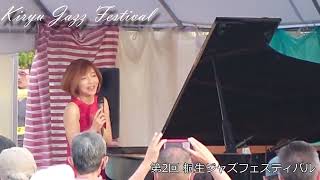 第2回 桐生ジャズフェスティバル 山中千尋 ピアノ jazz