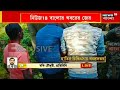 jalpaiguri news18 bangla র খবরের জের nagrakata র সেই অসুস্থ হাতির পাশে বন দফতর bangla news