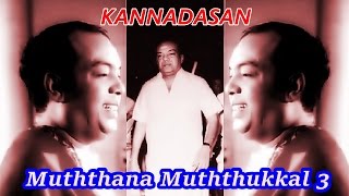 MUTHTHANA MUTHTHUKKAL 3 – KANNADASAN \u0026 KANNADASAN  – LYRICS