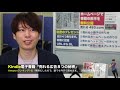 失敗する売上up方法　単価を上げるか？客数を伸ばすか？