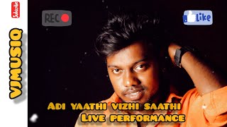 ADI YAATHI VIZHI SAATHI live performance /puthukottai dt /munasanthai village