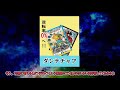 【ゆっくり解説】呪文が使えないならクリーチャーを使えばいいじゃない！あっ！（トリガー0）【デュエマ】