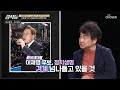 재보선 패배 시 정치생명 위험에 놓인 이재명 후보 TV CHOSUN 220528 방송 | [강적들] 437회 | TV조선