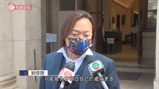 共同犯罪原則最終裁決　或影響哨兵、家長車入罪門檻　湯家驊指須視乎參與程序意圖 - 20211104 - 香港新聞 - 有線新聞 CABLE News