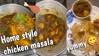 আজি মই chicken 🍗 masala  বনালো।(ঘৰতে  সহজতে বনাব পাৰি )