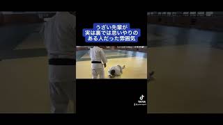 【実は裏では思いやりのある先輩だったと気づく瞬間】#Shorts