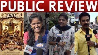 Avane Srimannarayana Tamil Public Review | ASN Tamil Dubbing Movie Review | Rakshit Shetty
