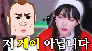 어디 한번 증명해보세요