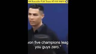 जब Ronaldo ने इस Team को मजा चखाया 😱 || CR7 is Best ❤️ #shorts #cr7 #facts #ytshorts #trend