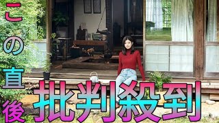 馬場ふみか主演で「アリスさんちの囲炉裏端」実写ドラマ化！　グルメと年の差恋愛を描く Hina Hayata