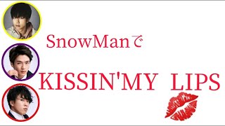 NEWS文字起こし　KISSIN'MY LIPS