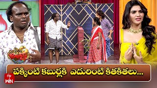 Ismart Immanuel Performance | Jabardasth | 26th October 2024 | ETV Telugu