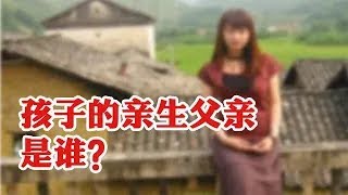 女人带着5岁儿子去做亲子鉴定，结果令人大吃一惊，连她自己都不知道儿子的亲生父亲是谁？#教育普法 #奇闻案件