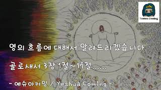 May 01 2022 영의 흐름에 대해서 알려드리겠습니다.