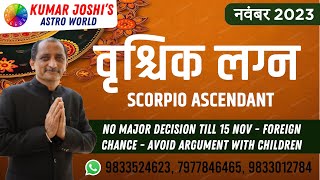 SCORPIO वृश्चिक NOVEMBER नवंबर 2023 by Kumar Joshi