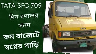 tata SFC 709 Price in (Bangladesh) ||  Best cars in Bangladesh || #tatavehiclesshow