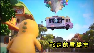 Nailoong rescues the flying ice cream truck. 奶龙拯救飞走的冰淇淋车