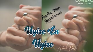 ♡ Uyire En Uyire Unakaaga Naan Iruppen ♡ Poojai ♡ Whatsapp Status ♡ Lyrical Beatz ♡