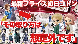 【クレーンゲーム】最新プライズフィギュア初日ゴトン！店員想定外の取り方でゲット！？｢鬼滅の刃 呪術廻戦 スパイファミリー 万代書店川越店｣