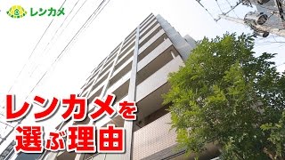 福岡 アパート・マンション用防犯カメラ 導入事例 NESTPIA②