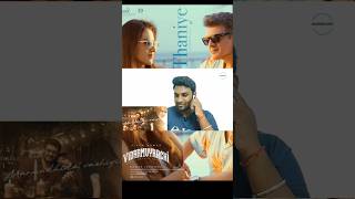 #Thaniye Thalladi Po💔! #vidaamuyarchi #ajithkumar #trisha #anirudh #reaction #shorts #tamil