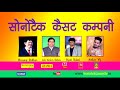 sapna chaudhary 2018 superhit song gagan haryanvi ajay hooda latest haryanvi song 2018