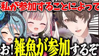 【爆笑】にじさんじカスタムに参加する事にした経緯を話す社長【加賀美ハヤト/奈羅花/ハリ/にじさんじ/切り抜き/APEX】