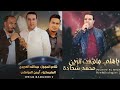 ياهلي ما شفتو الزين محمدشحادة