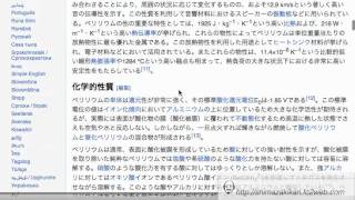 Wikipediaって引用しちゃいけないの？その１Wikiってそもそも何？