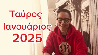 Ταύρος - Ιανουάριος #2025