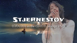 Stjernestøv - Lilium (OTOCON/音魂 in the EDION Hisaya Plaza) 音魂OTOCON