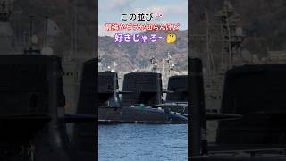 増える潜水艦🐳嫌いではない🫡