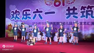 狼来啦#六一儿童汇演视频 #孩子们棒棒哒 #庆六一 #童年只有一次